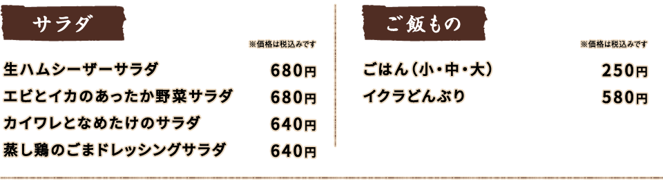 メニュー詳細